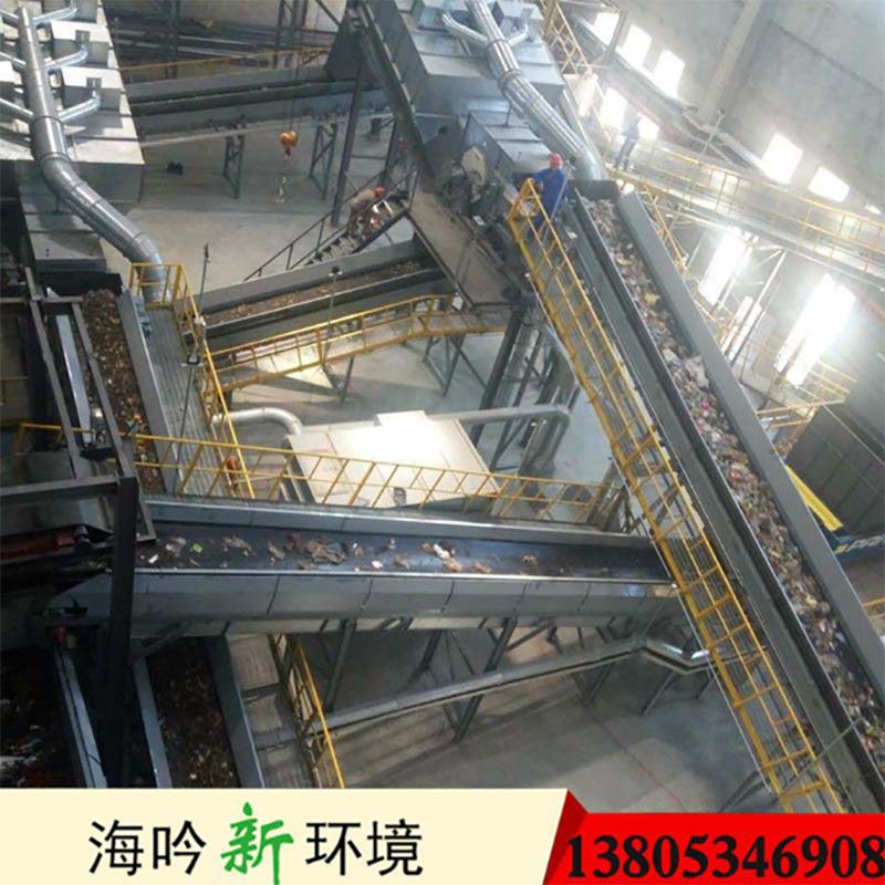 生活垃圾處理設備現(xiàn)場